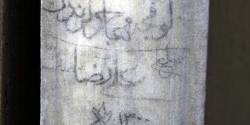 Tekirdağdaki tarihi camide asırlık duvar yazıları