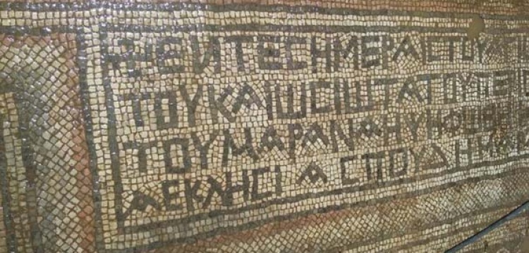 Adıyaman'da bulunan mozaiği Yunan arkeolog okudu
