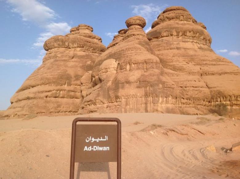 Suudi Arabistan'ın saklı şehri: Mada'in Saleh