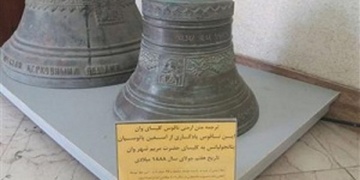 Vandan İrana götürülen 7 asırlık çan iade edilecek