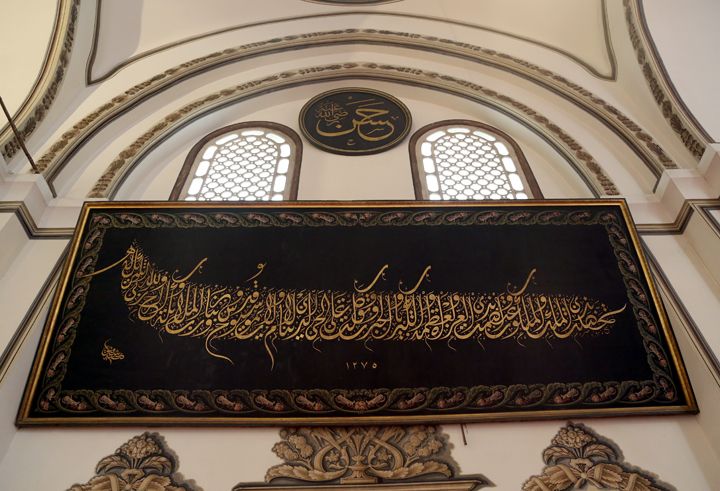 Bursa Ulu Camii hat müzesini andırıyor