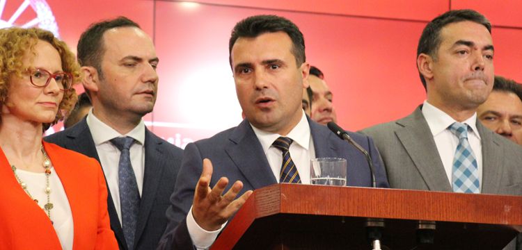 Makedonya'nın yeni ismi açıklandı: Kuzey Makedonya Cumhuriyeti