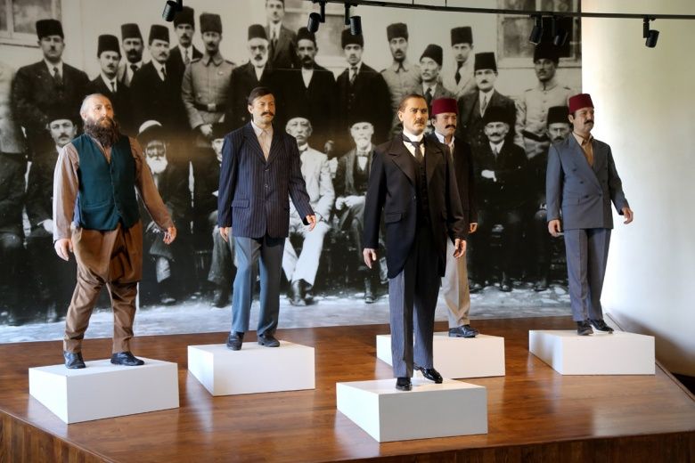 Sivas Atatürk Kongre ve Etnografya Müzesi