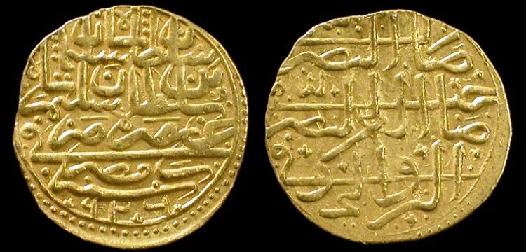 Mısır Osmanlı Sikkelerini İslami Eser yaptı