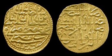 Mısır Osmanlı Sikkelerini İslami Eser yaptı