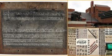 Mısırlı bir çocuğun Yunanca ev ödevini yazdığı 2 bin yıllık tablet