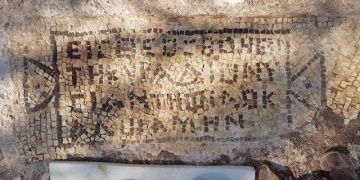 The inscription unearthed in Israel: Only God help the beautiful property of Master Adios, amen