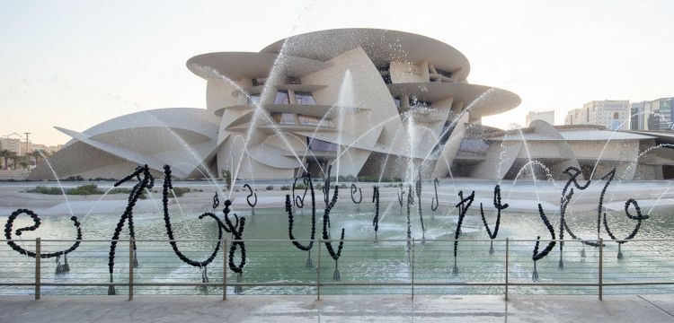 Katar Ulusal Müzesi'nde Katar Tarihi 11 ayrı galeri ile anlatılıyor