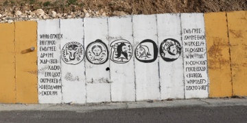 Tlos Antik Kentinin istinat duvarı Likya figürleriyle renklendirildi