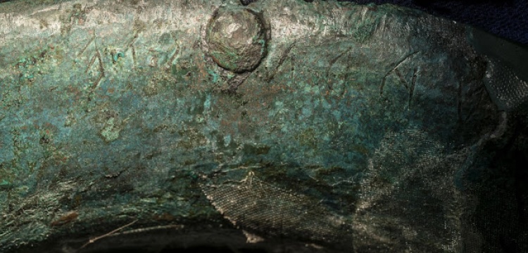 7 Letters found inside 2.400-year-old Etruscan Helmet: HARN STE