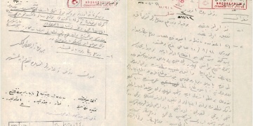 Atatürkün Büyük Taaruz sonucu kazanılan 30 Ağustos Zaferini anlattığı telgraf