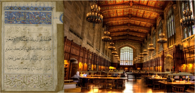 Vesîletü’n-Necât'ın en eski nüshası Michigan Üniversitesi kütüphanesinde