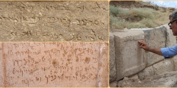 Four Aramaic inscriptions found on the walls from the mysterious ancient city