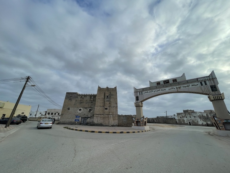 Umman'ın 200 yıllık tarihi mirası: Mirbat Kalesi