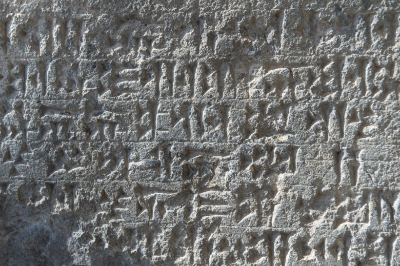 Dersim'deki Urartu mirası: Kale Köyü Kalesi