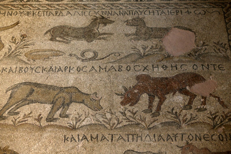 Hippokamposlara binen Eroslar Mozaiği