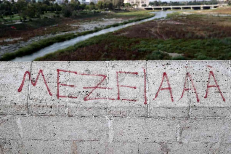 Adana'daki tarihi Taş Köprü magandaların içini dökme duvarına döndü!