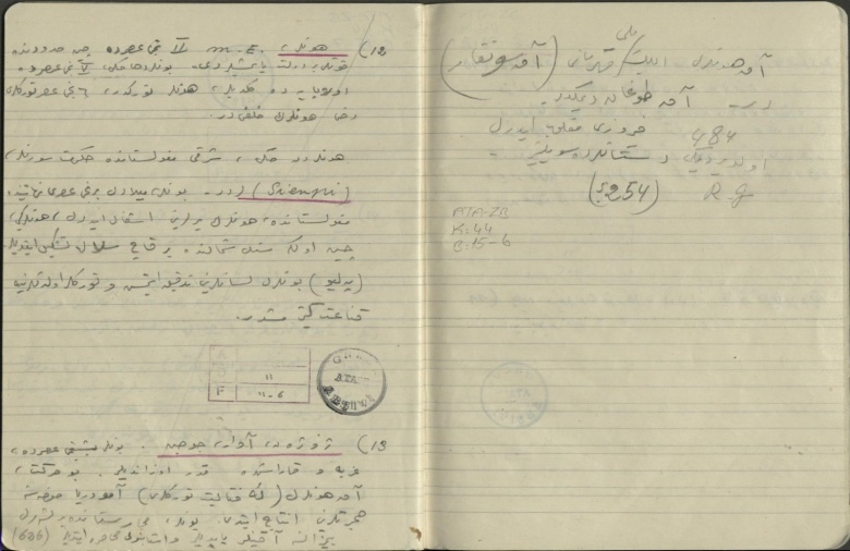 Atatürk'ün MSB Arşiv ve Askeri Tarih Daire Başkanlığı'ndaki el yazısı notları