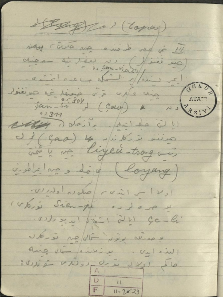 Atatürk'ün MSB Arşiv ve Askeri Tarih Daire Başkanlığı'ndaki el yazısı notları