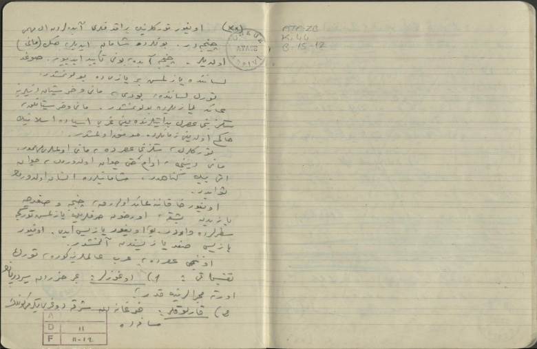 Atatürk'ün MSB Arşiv ve Askeri Tarih Daire Başkanlığı'ndaki el yazısı notları