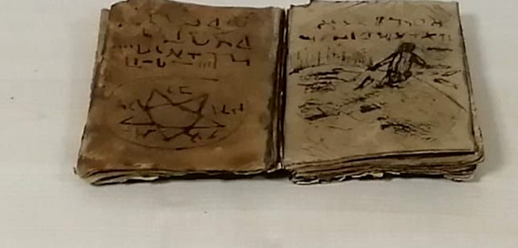 Elazığ'da jandarmaya tarihi kitabı satmak isterken yakalandılar