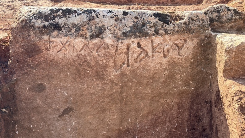 Adıyaman'da 18 kişinin gömüldüğü 2 bin yıllık 3 nişli bir oda mezar bulundu