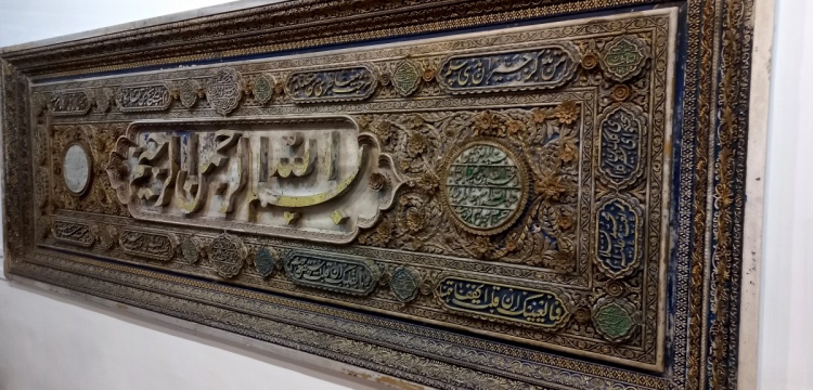 Hz. Muhammed'in mezarı için hazırlanan Bismillah Taşı niçin Azerbaycan Müzesi'nde?