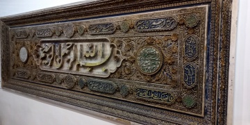 Hz. Muhammedin mezarı için hazırlanan Bismillah Taşı niçin Azerbaycan Müzesinde?