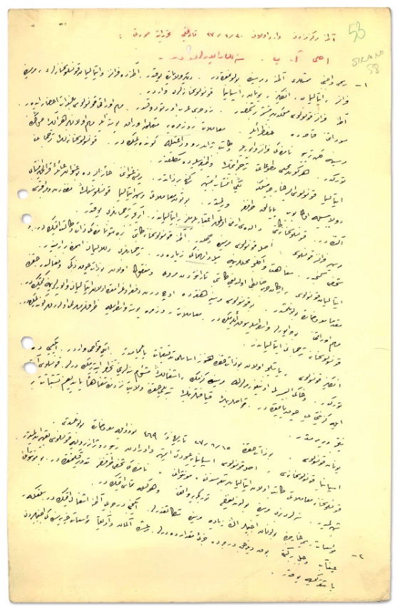 MİT'in açıkladığı 1920 - 1948 Milli İstihbarat Teşkilatı özel belgelerinde neler var?