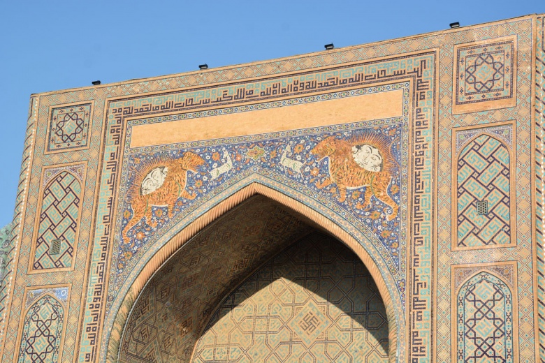 Semerkant 2025 İslam Dünyası Kültür Başkenti ilan edildi