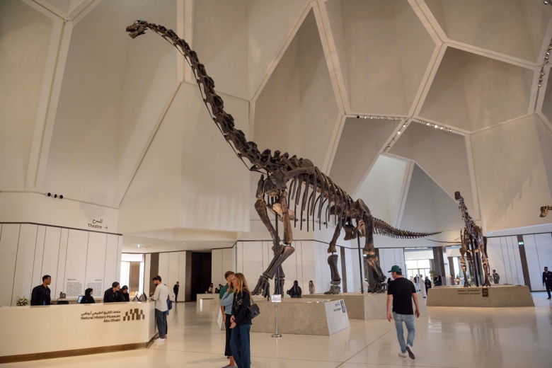 Abu Dabi Doğal Tarih Müzesi