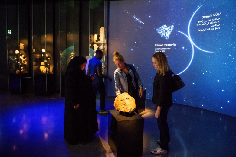 Abu Dabi Doğal Tarih Müzesi