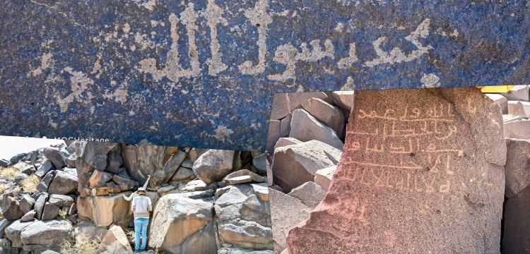 Medinede Hz. Ömeri öven bir kaya yazısı dahil 1774 arkeolojik bulgu keşfedildi